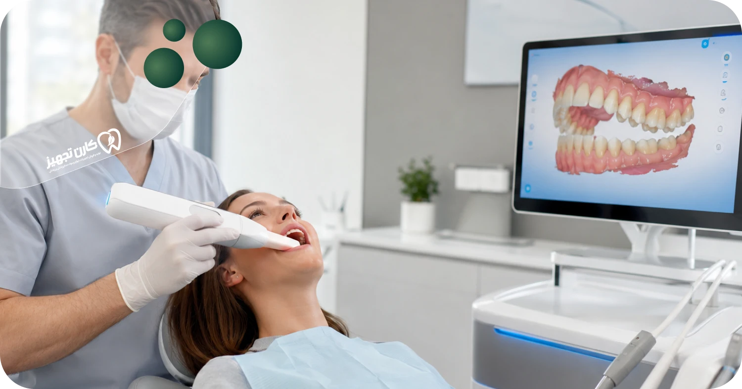 فرایند دندانپزشکی دیجیتال